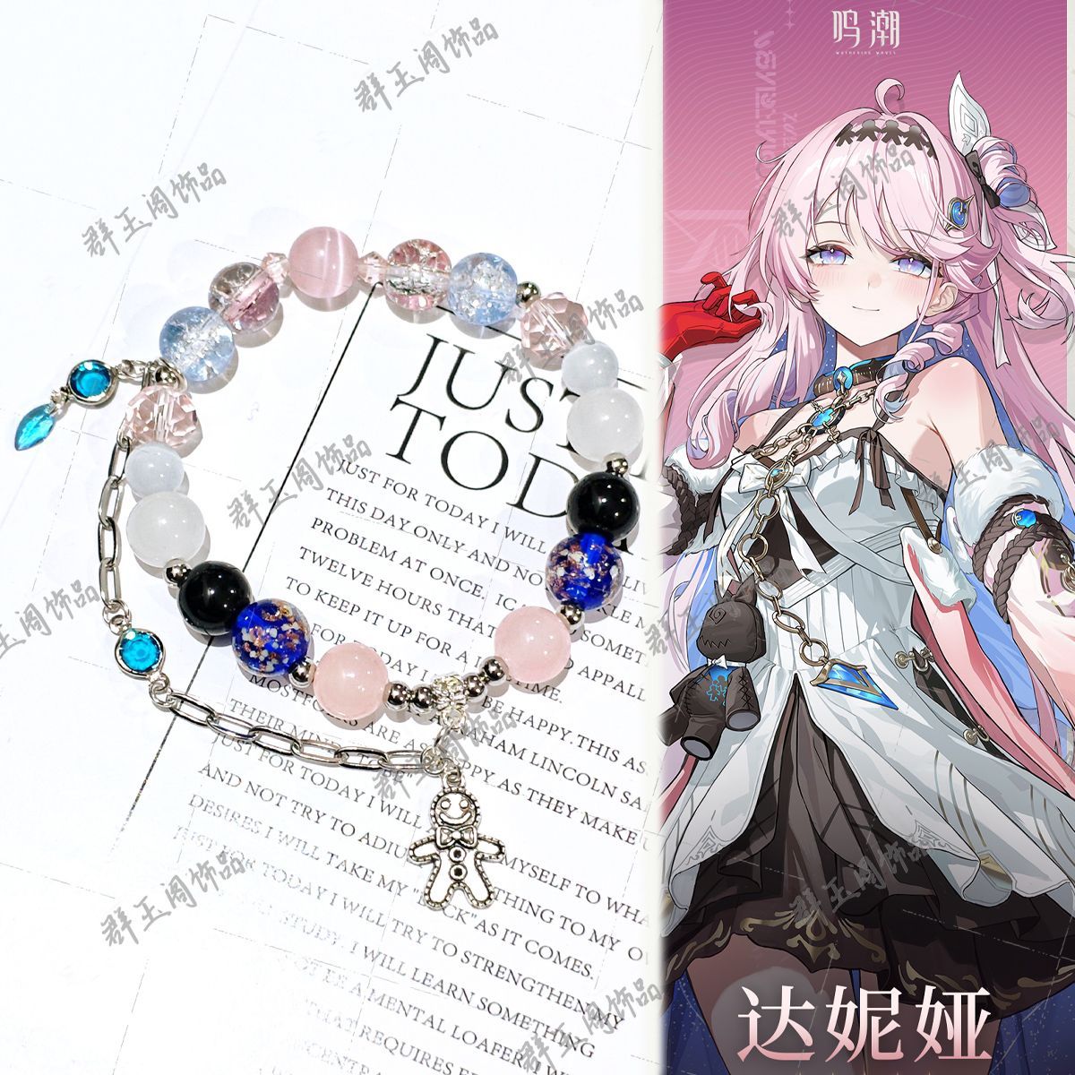 Women Accessories Bracelet - Women Beaded Bracelets Game Anime Zenless
