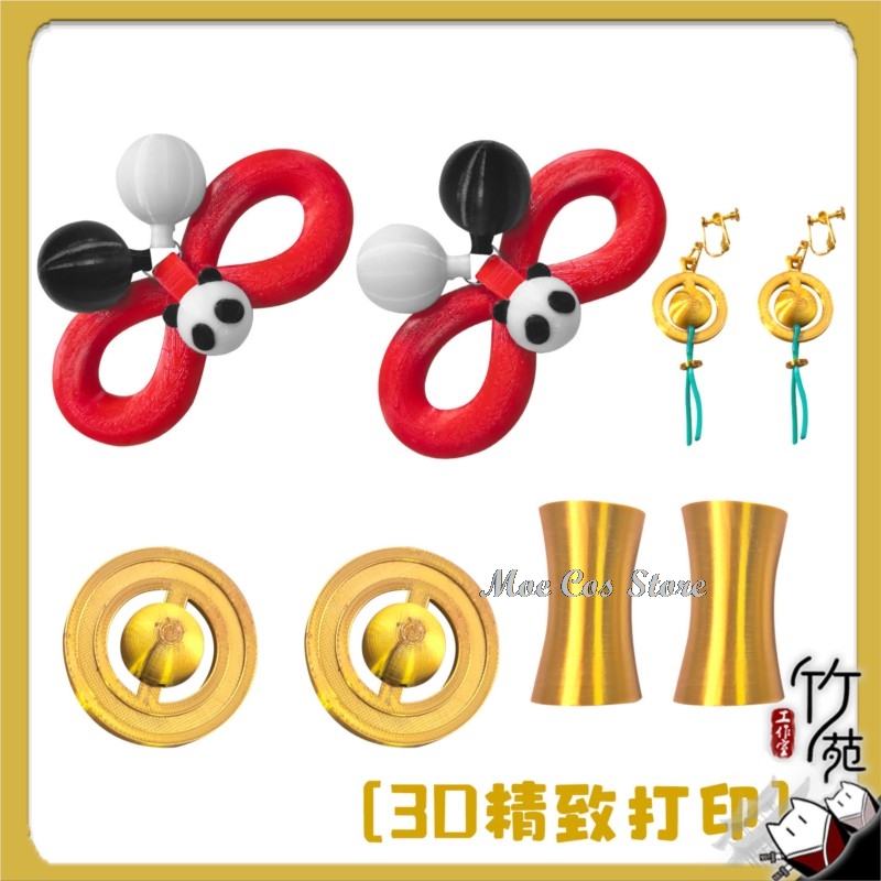 Moe Cos Store ZZZ Dialyn Cospl - Women Accessories Earrings review and price