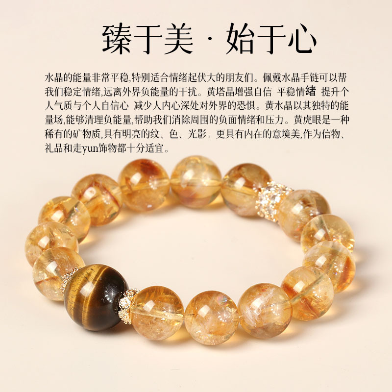 Sheng Ji Fortune Jewelry Women - Women'S Yellowstone Accessories review and price